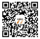 眾瓴重工微信公眾號